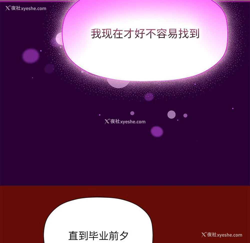 79P - 欢迎加入粉丝团