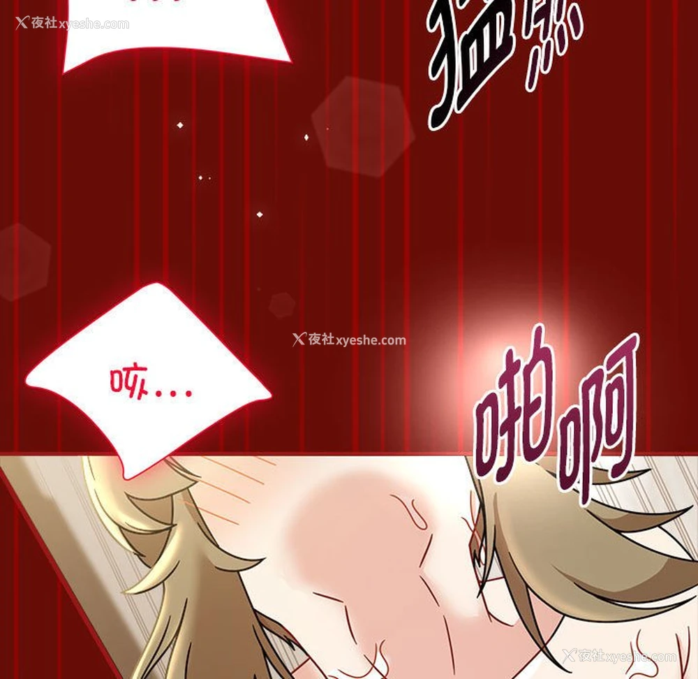 85P - 欢迎加入粉丝团