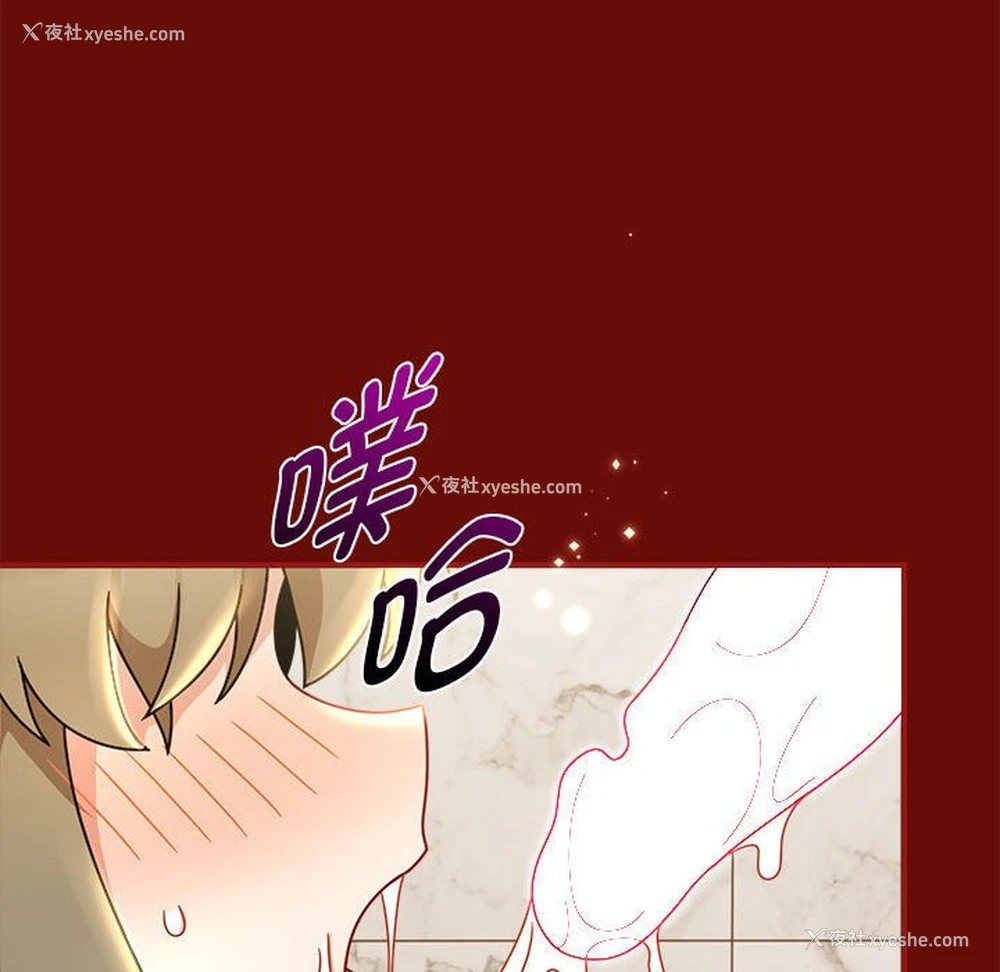 91P - 欢迎加入粉丝团