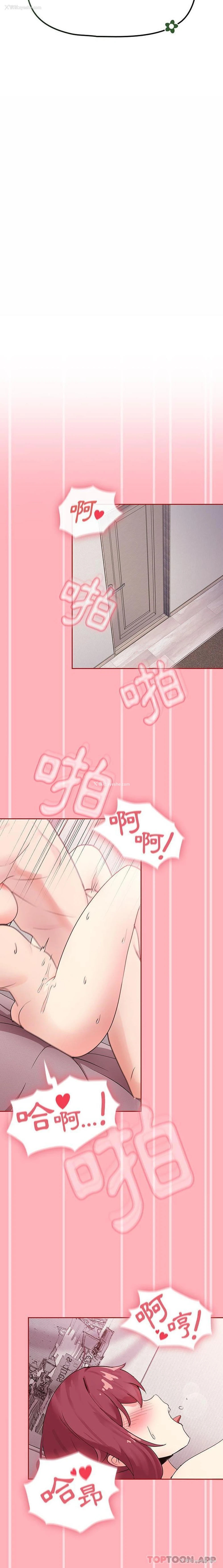 13P - 欢迎加入粉丝团