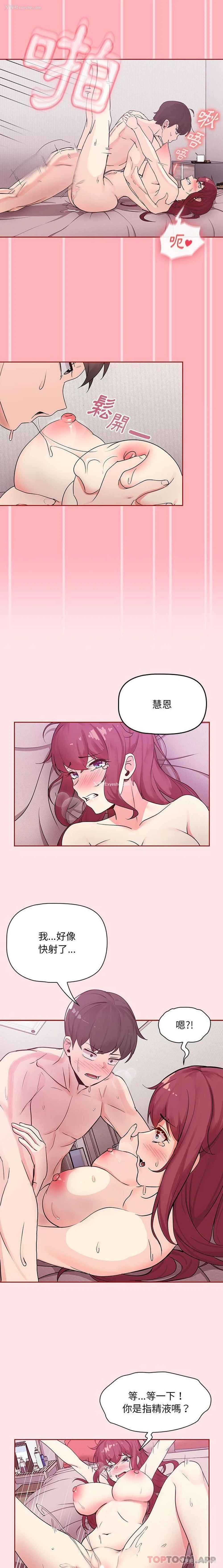 18P - 欢迎加入粉丝团