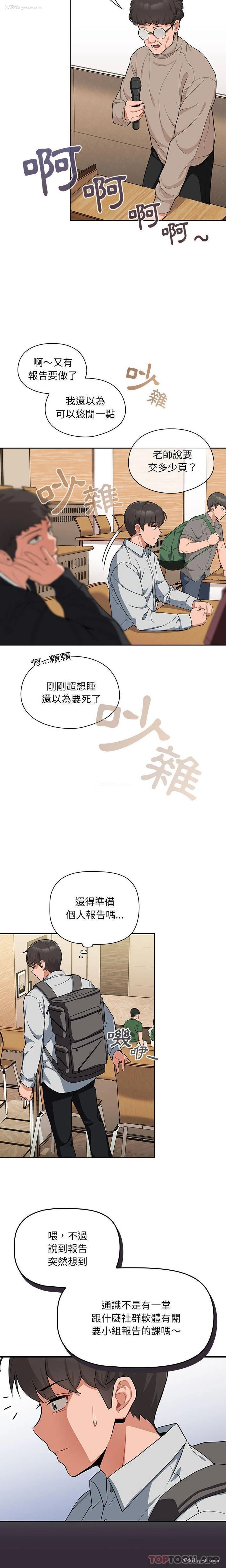 10P - 欢迎加入粉丝团