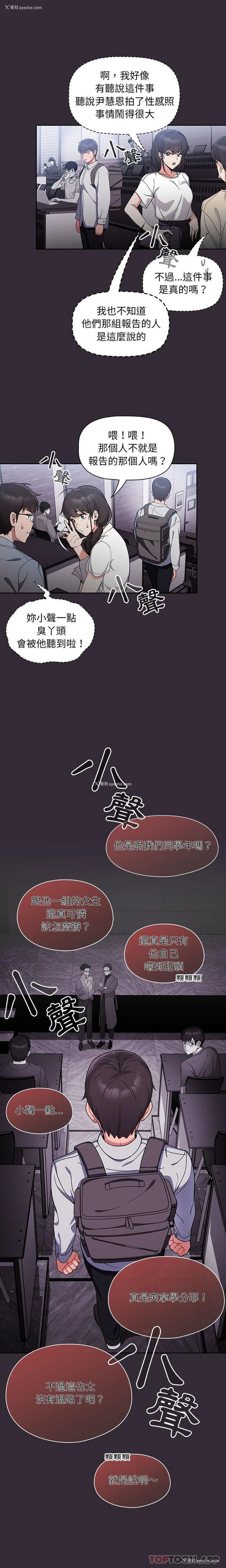 11P - 欢迎加入粉丝团