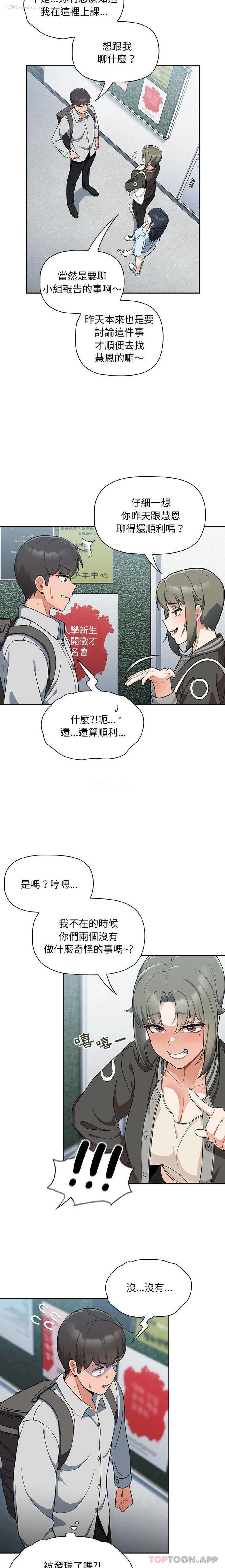 13P - 欢迎加入粉丝团