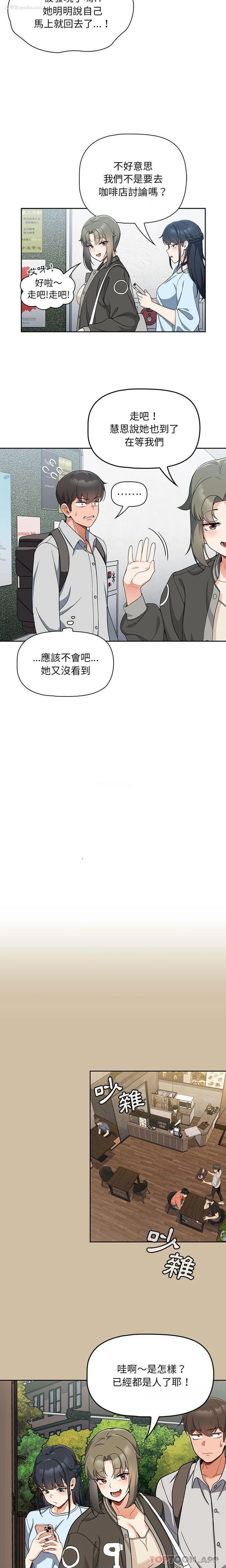 14P - 欢迎加入粉丝团