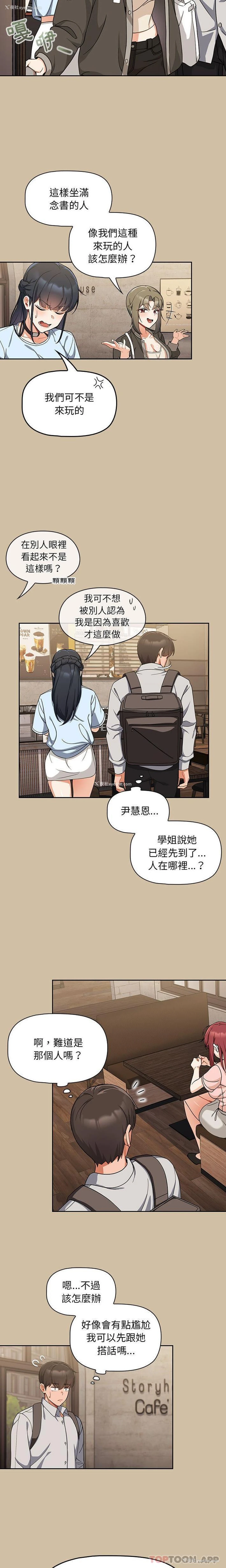 15P - 欢迎加入粉丝团