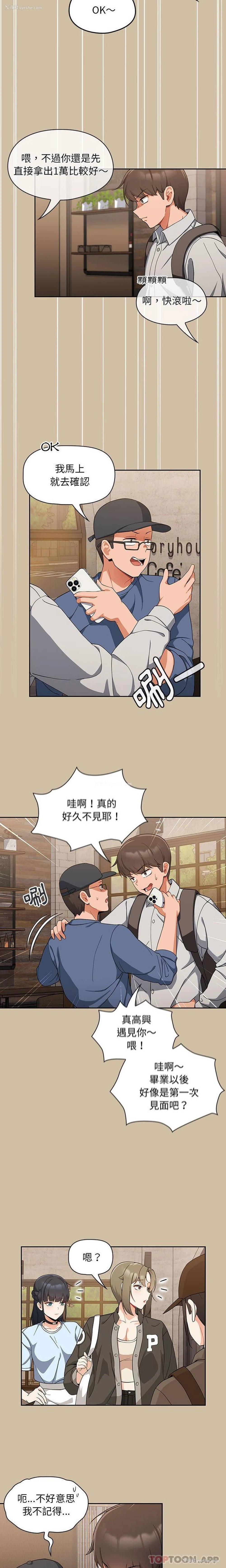18P - 欢迎加入粉丝团