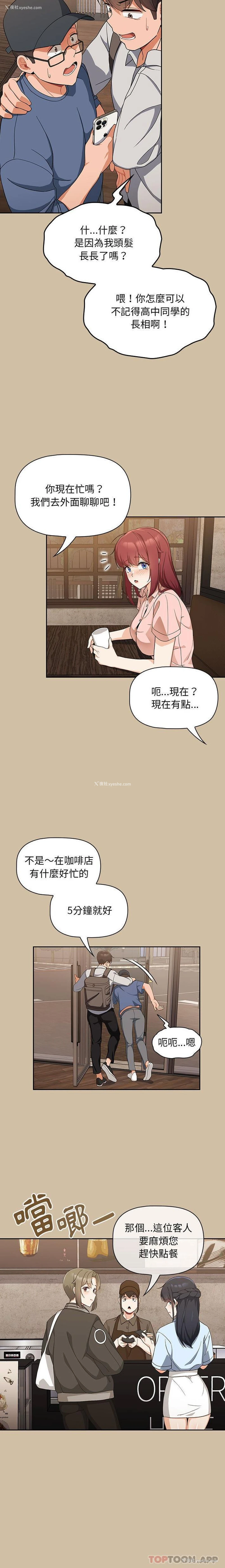 19P - 欢迎加入粉丝团