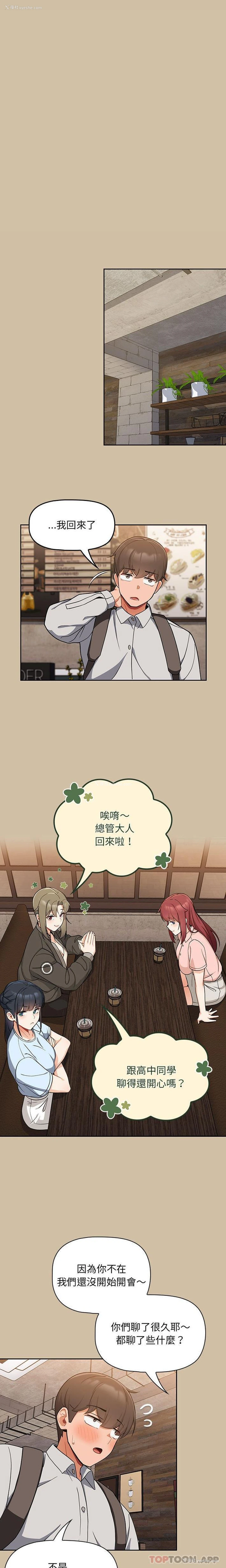 20P - 欢迎加入粉丝团