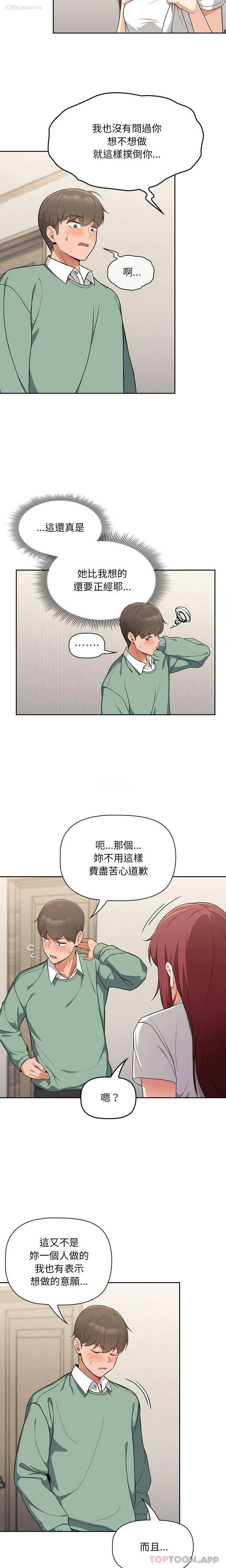 4P - 欢迎加入粉丝团