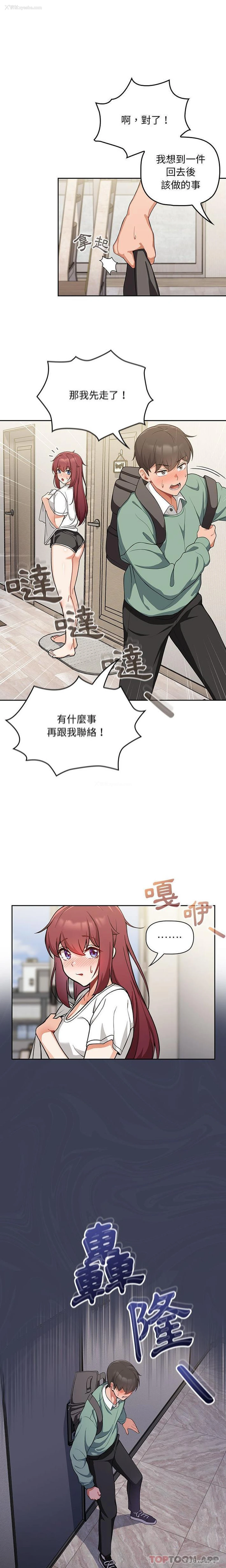 6P - 欢迎加入粉丝团