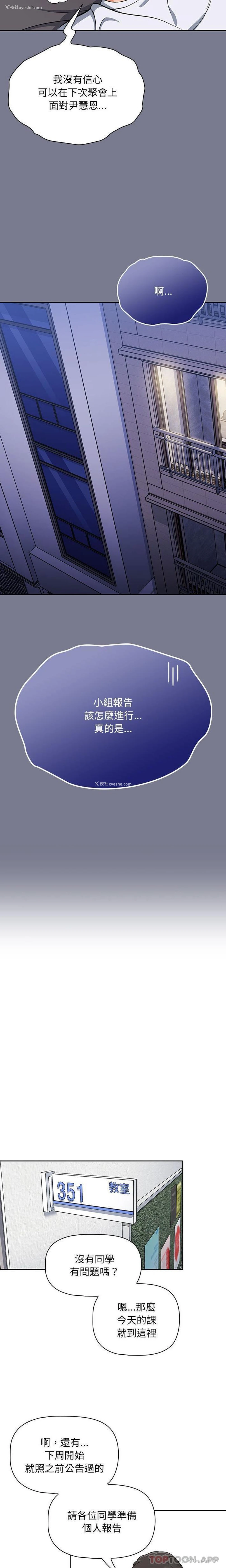 9P - 欢迎加入粉丝团