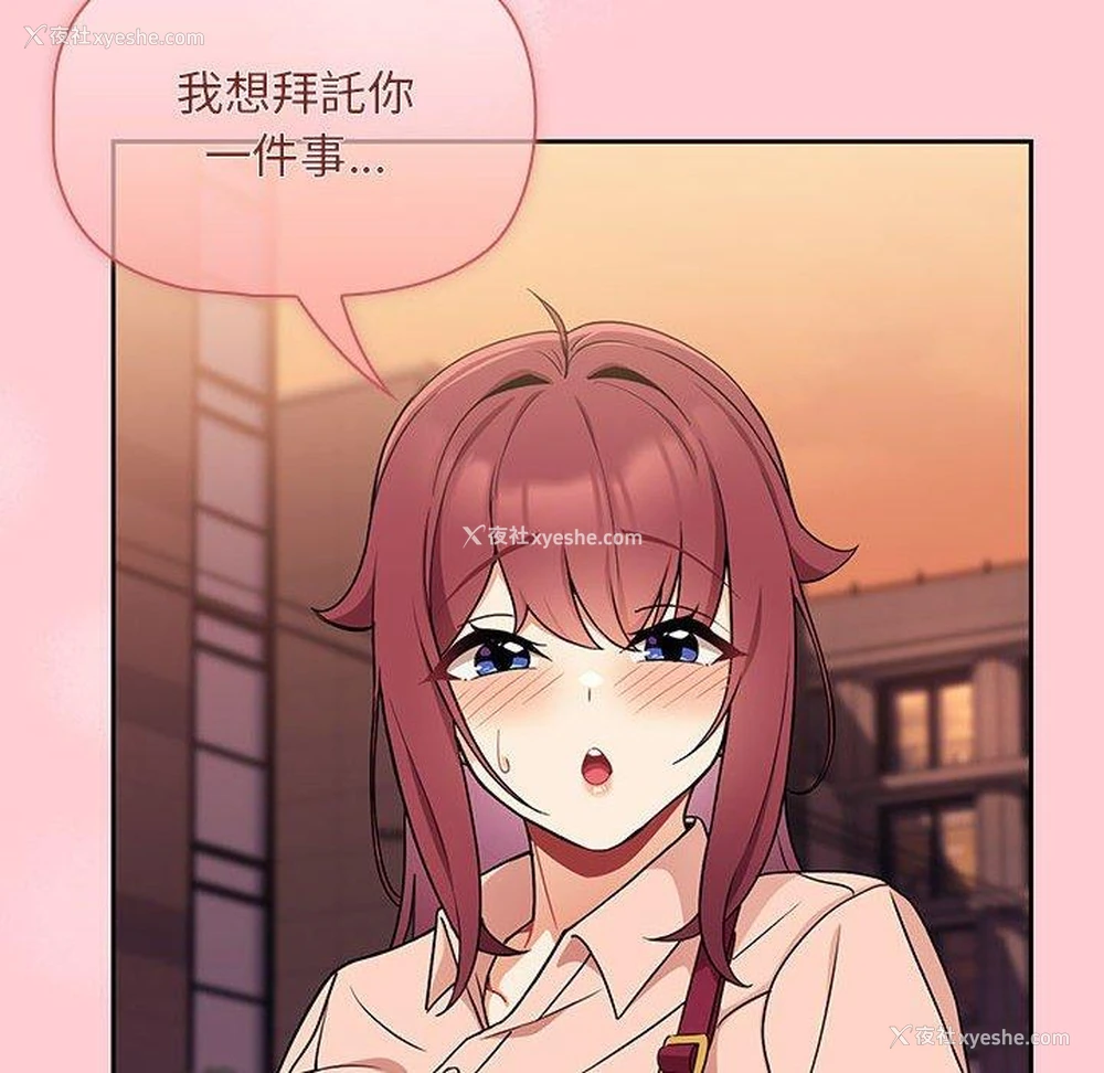 103P - 欢迎加入粉丝团