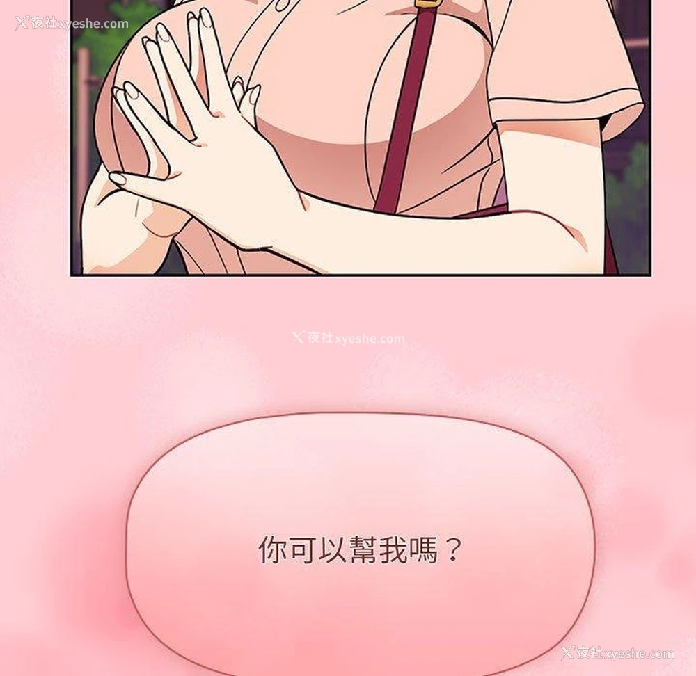 104P - 欢迎加入粉丝团