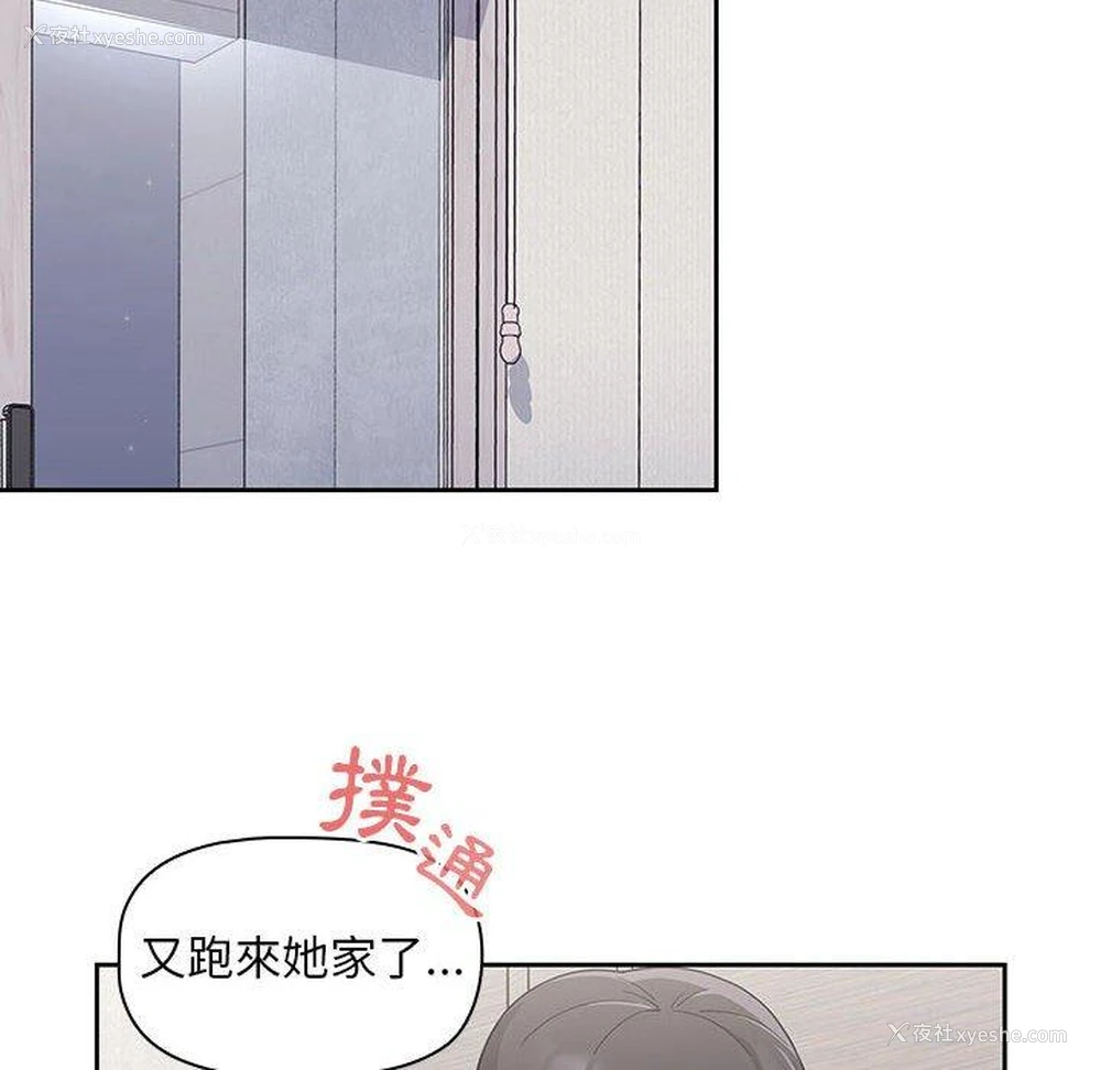 107P - 欢迎加入粉丝团