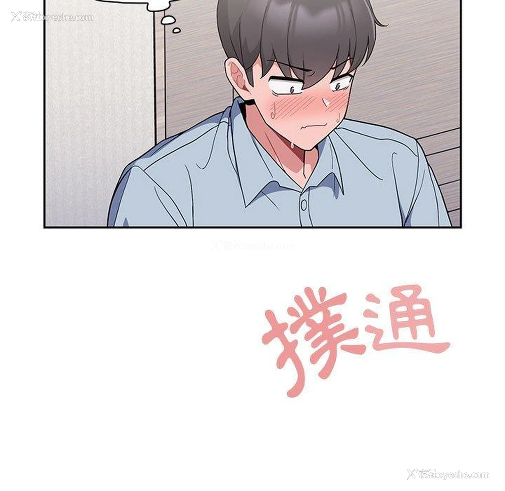 108P - 欢迎加入粉丝团