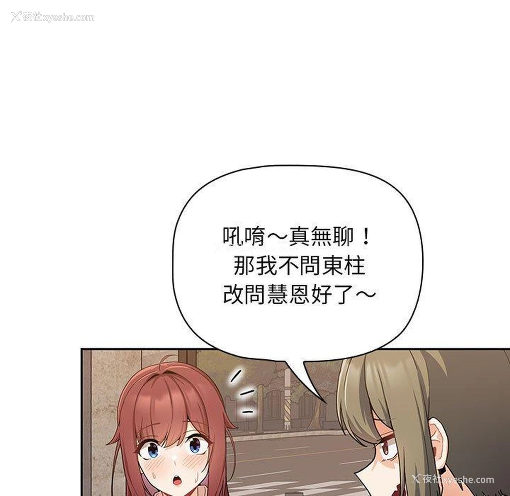 10P - 欢迎加入粉丝团