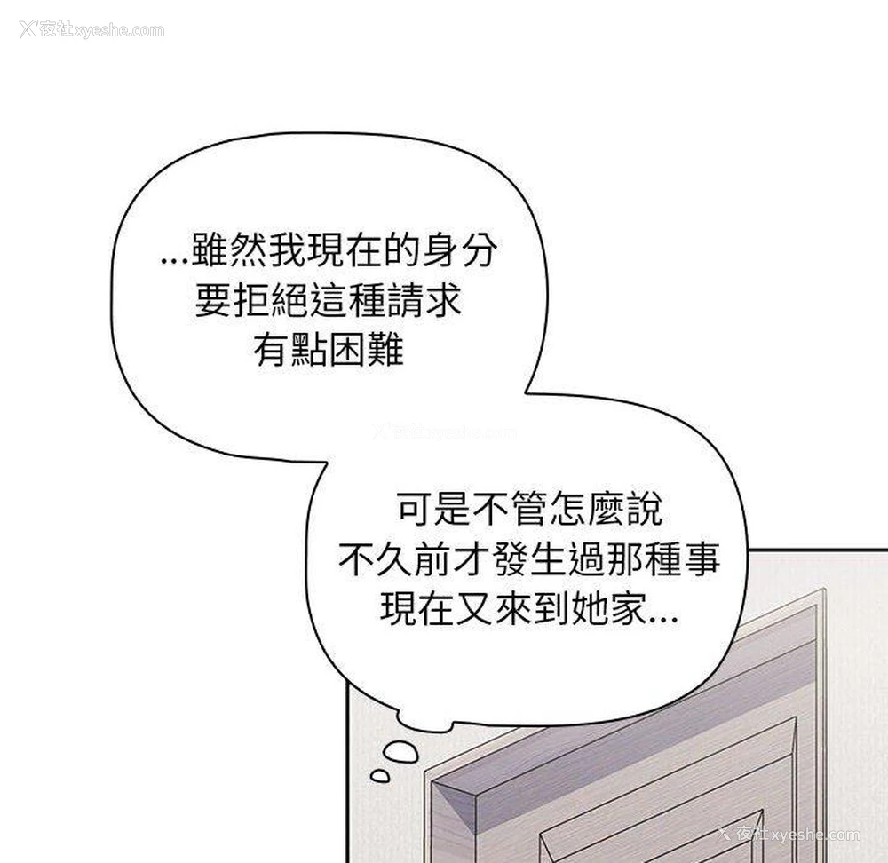 115P - 欢迎加入粉丝团