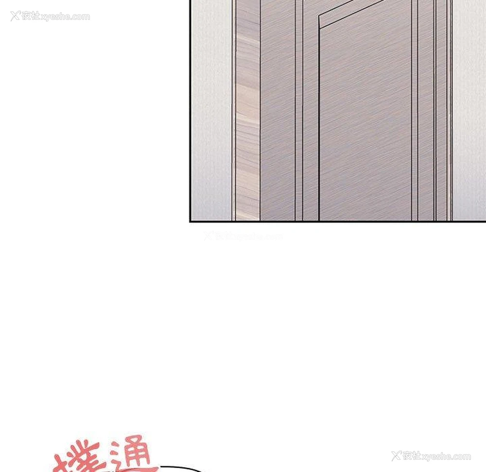 116P - 欢迎加入粉丝团