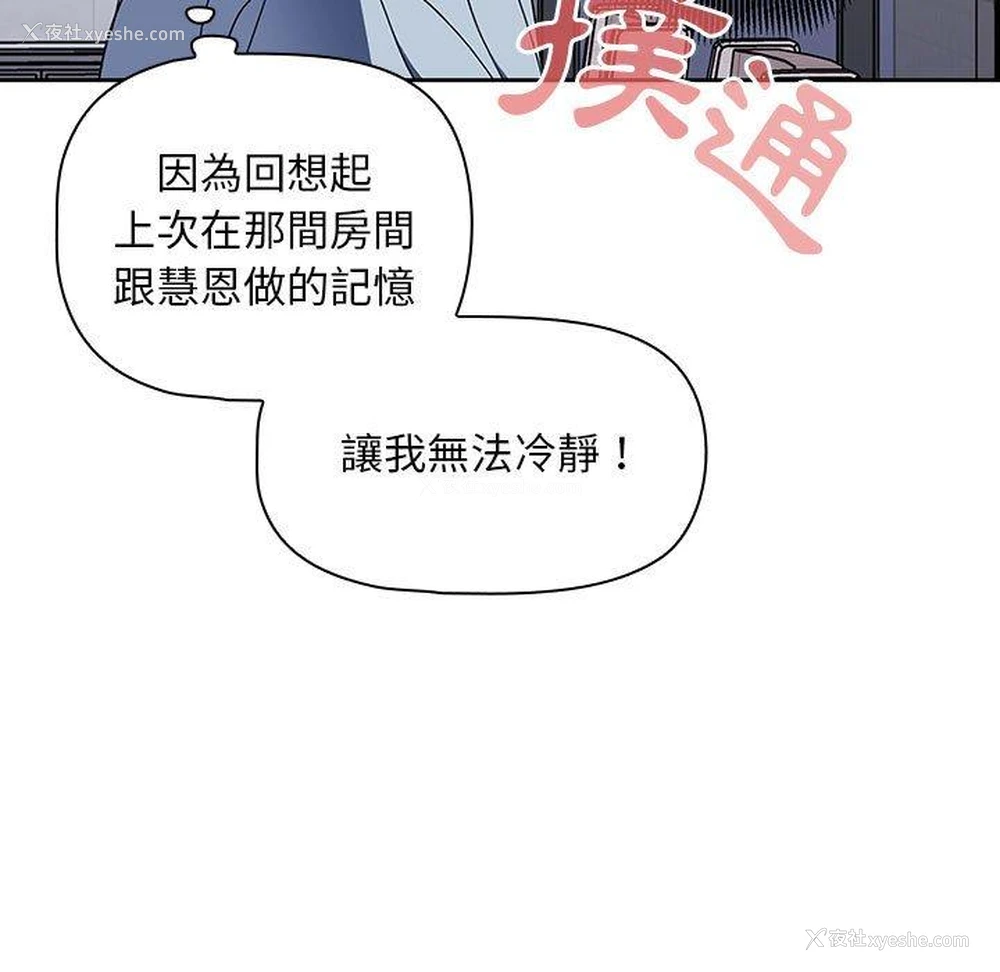 118P - 欢迎加入粉丝团