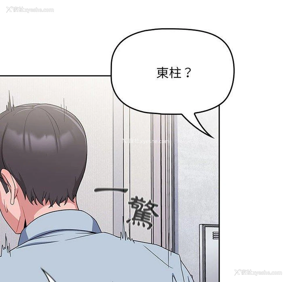 119P - 欢迎加入粉丝团