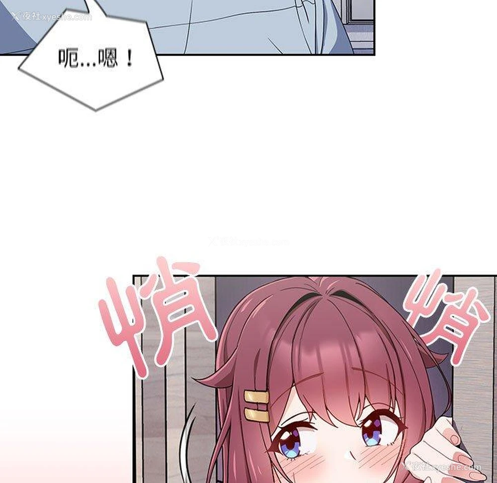 120P - 欢迎加入粉丝团
