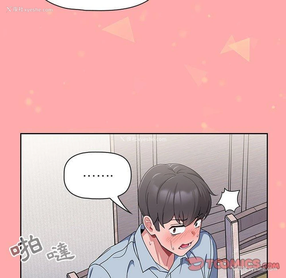122P - 欢迎加入粉丝团
