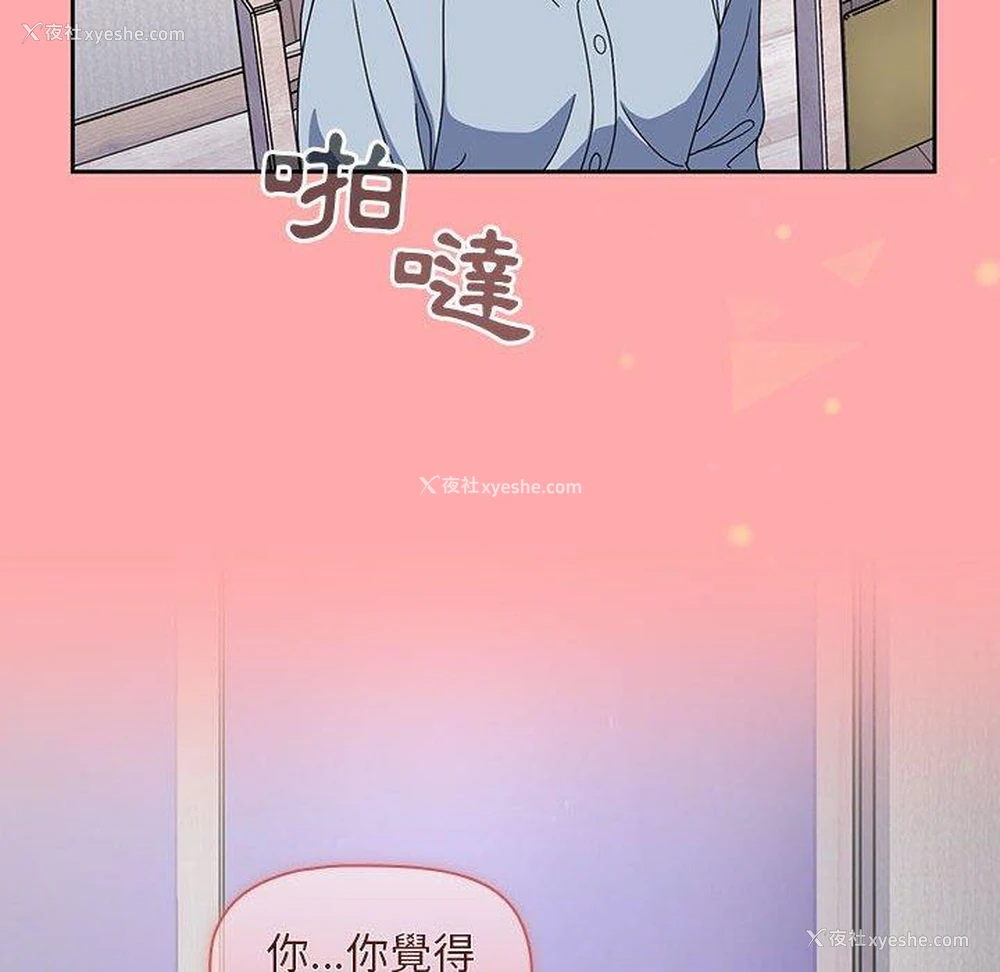 123P - 欢迎加入粉丝团