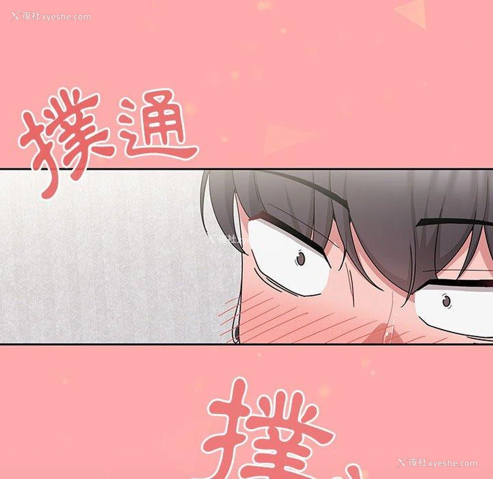 129P - 欢迎加入粉丝团