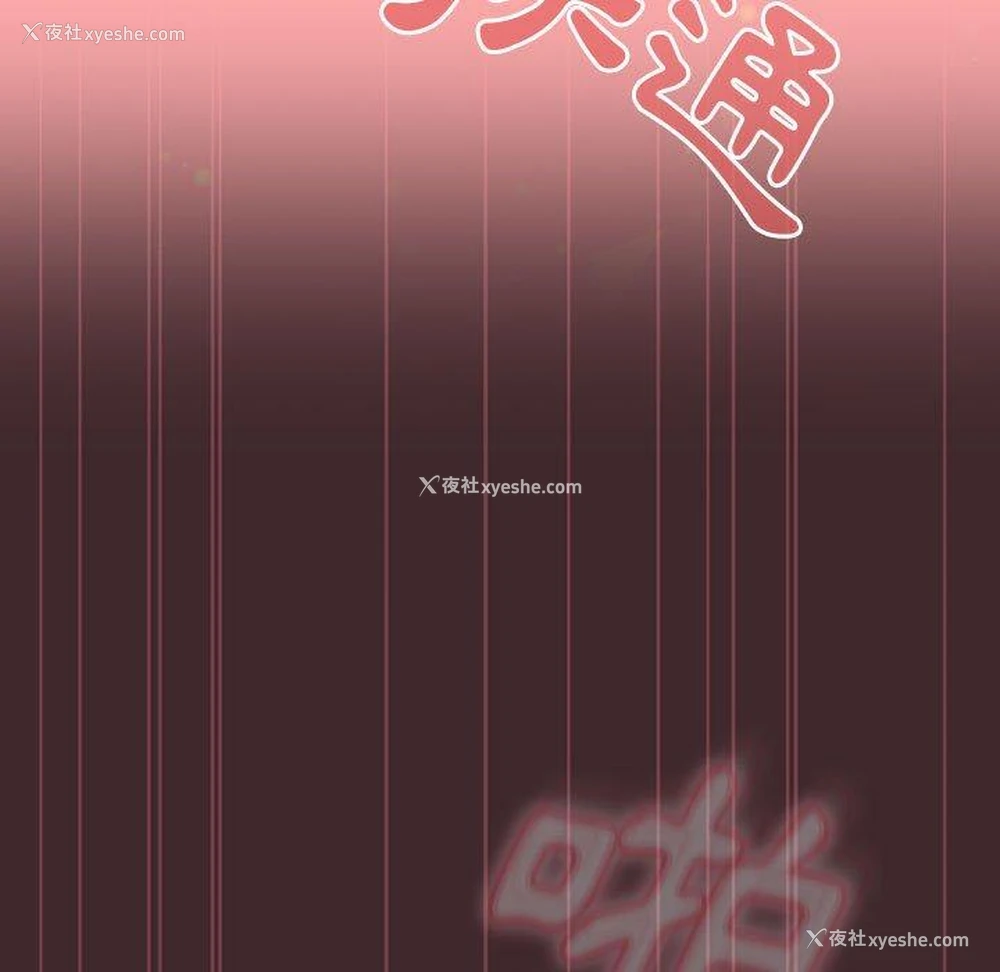 130P - 欢迎加入粉丝团