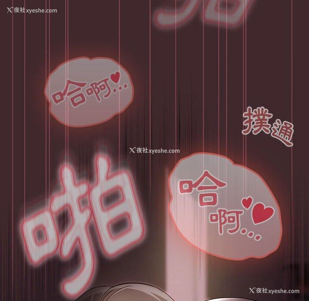 131P - 欢迎加入粉丝团