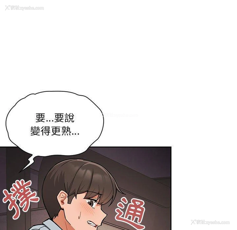 14P - 欢迎加入粉丝团