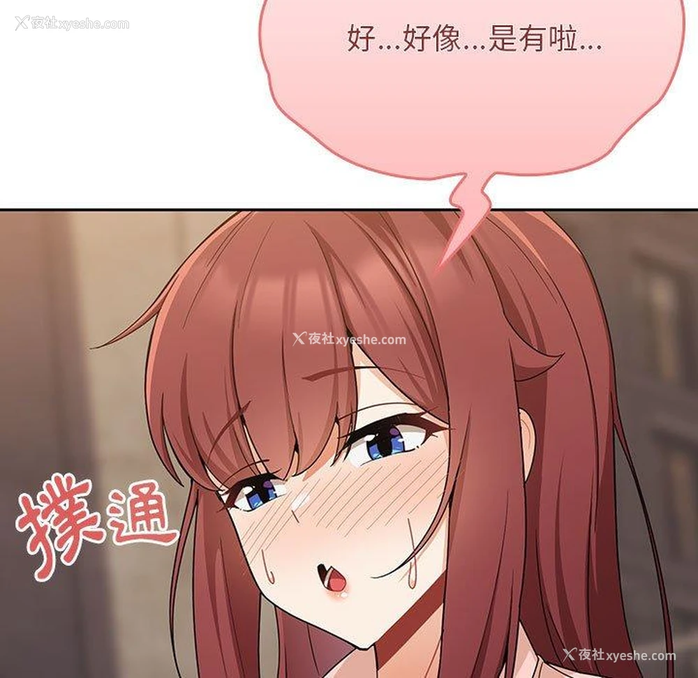 16P - 欢迎加入粉丝团
