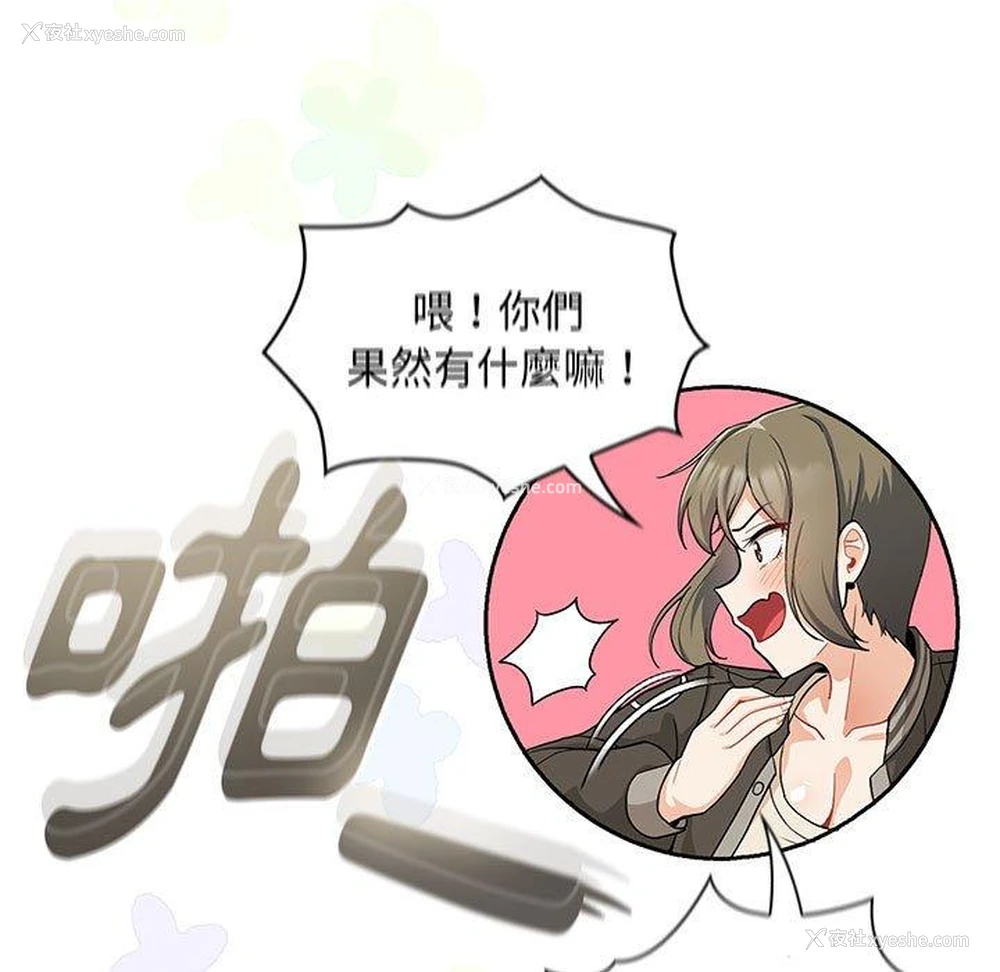 18P - 欢迎加入粉丝团