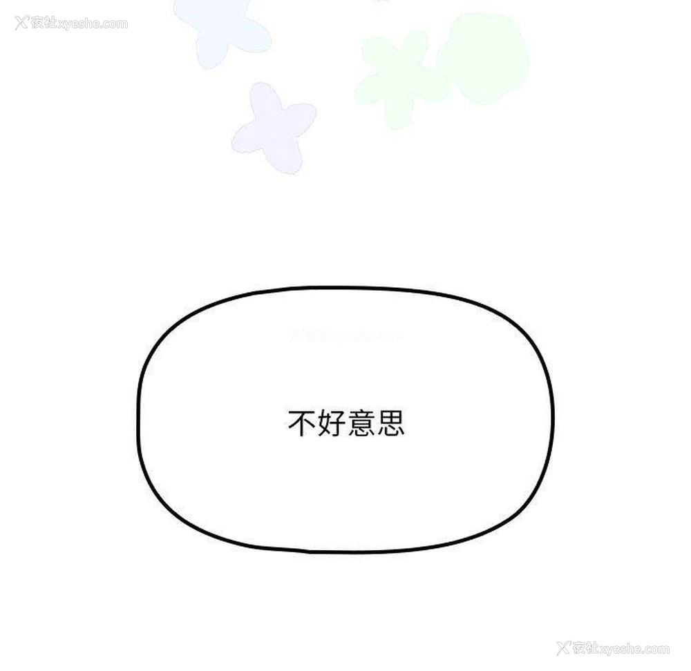 20P - 欢迎加入粉丝团