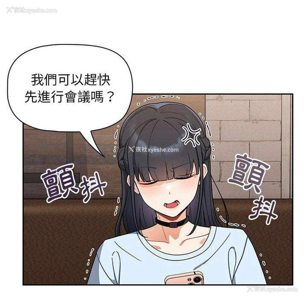 21P - 欢迎加入粉丝团