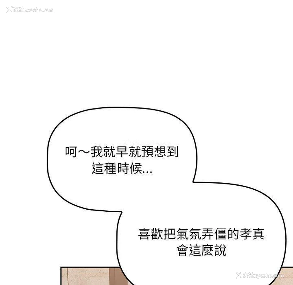 22P - 欢迎加入粉丝团