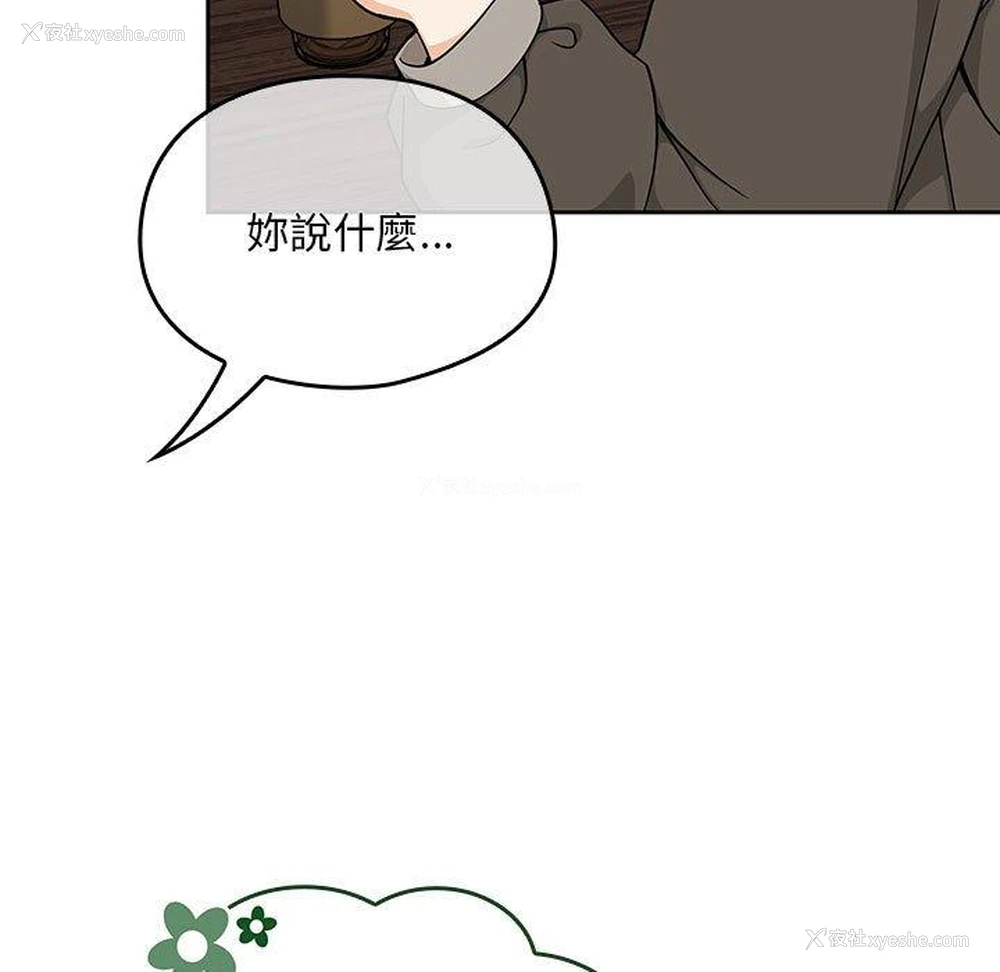 24P - 欢迎加入粉丝团