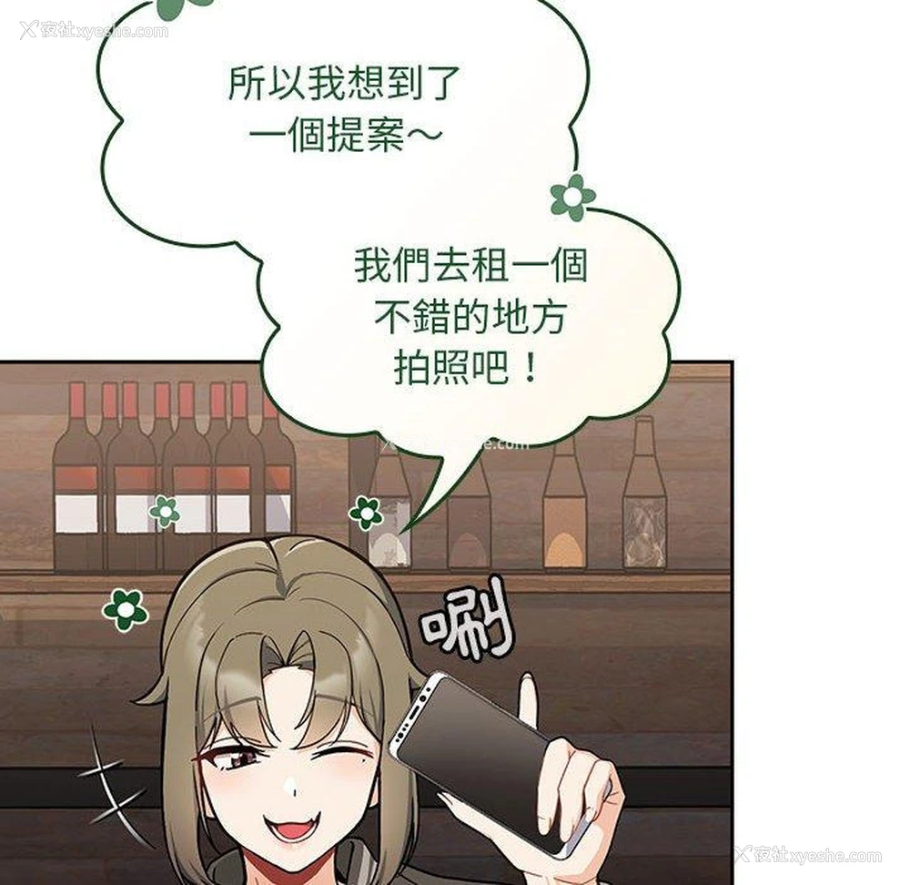 25P - 欢迎加入粉丝团