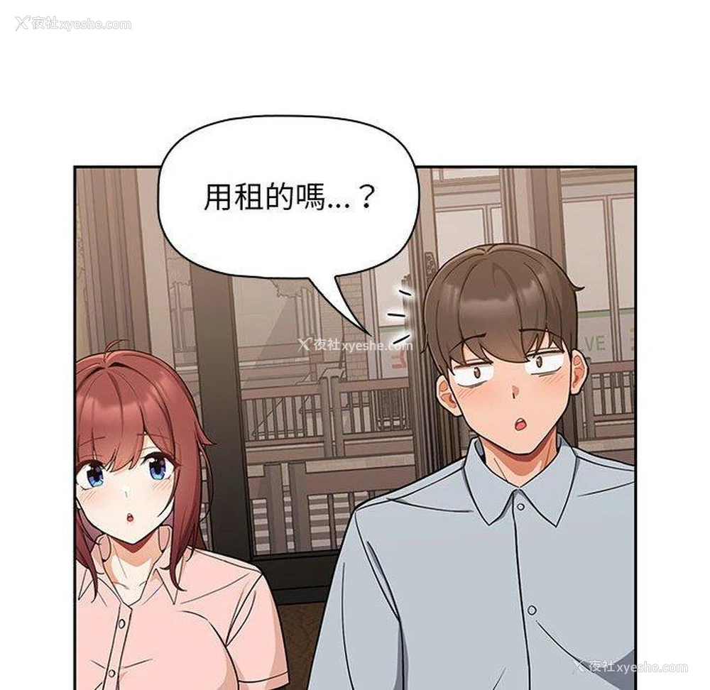 27P - 欢迎加入粉丝团