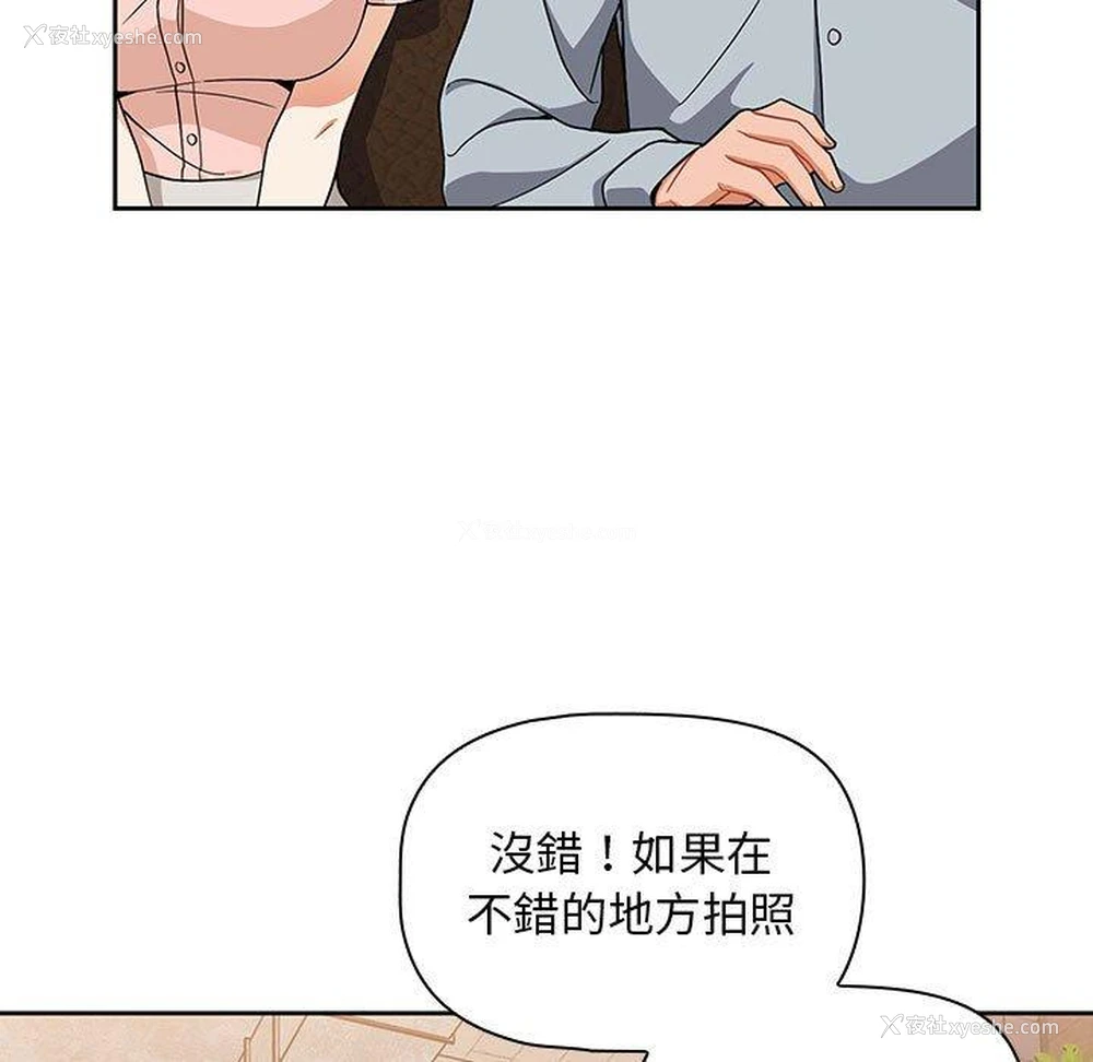28P - 欢迎加入粉丝团