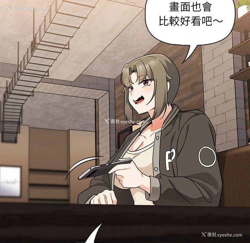29P - 欢迎加入粉丝团