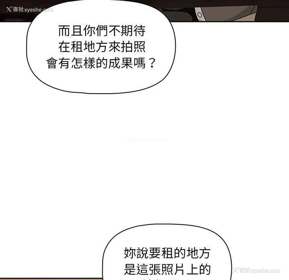 30P - 欢迎加入粉丝团