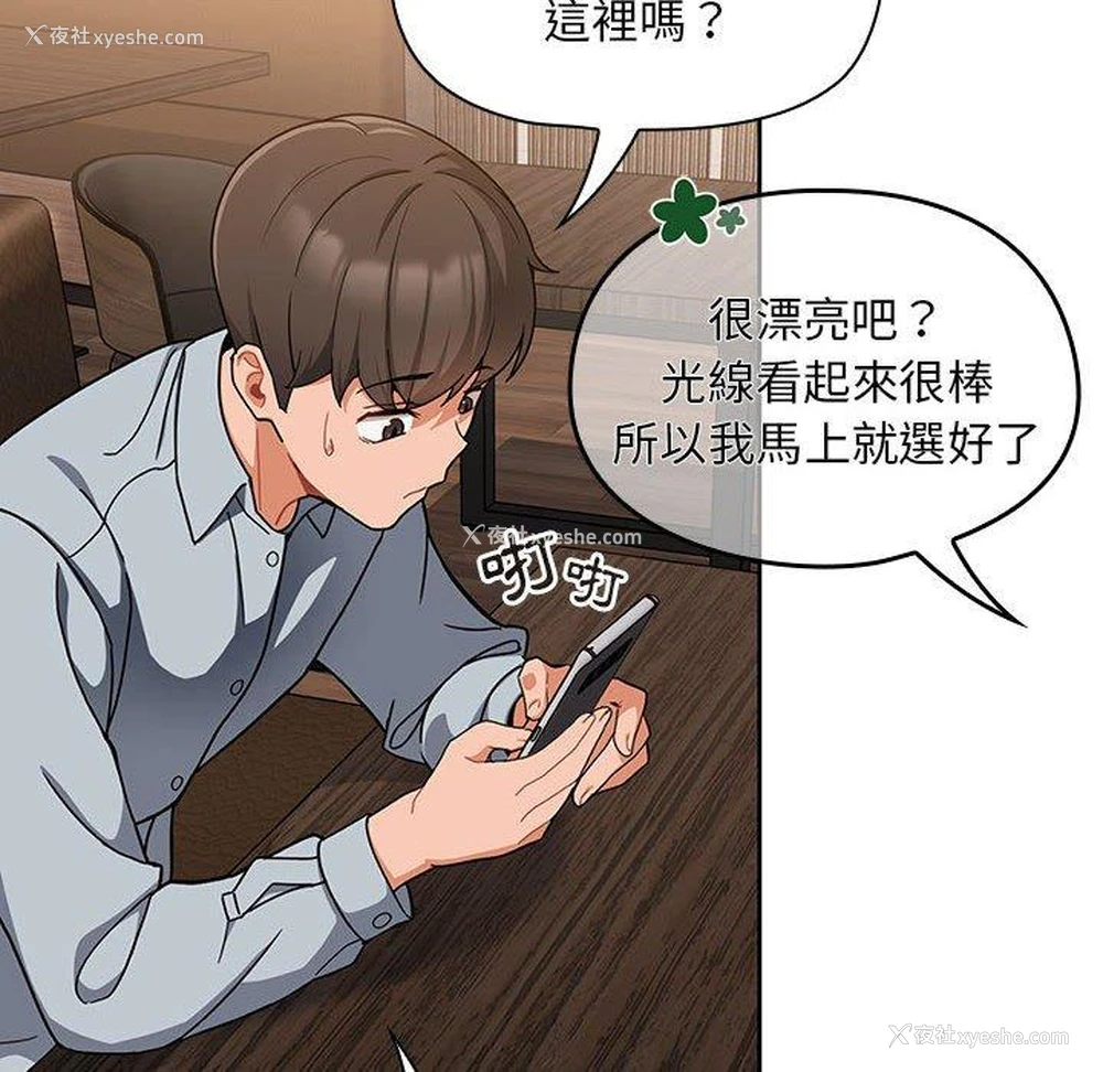 31P - 欢迎加入粉丝团