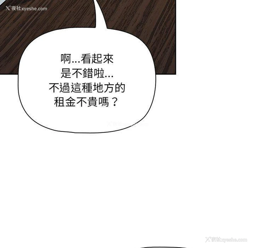 32P - 欢迎加入粉丝团