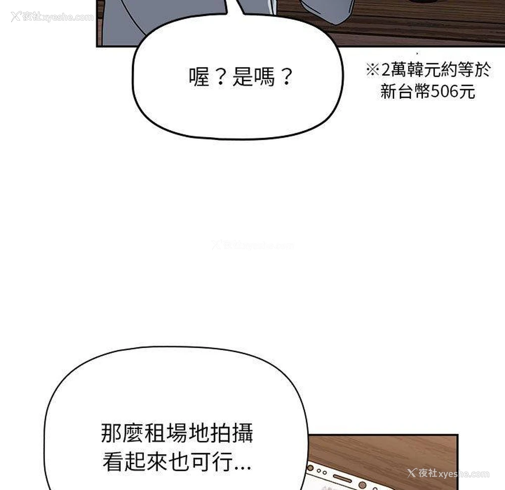 34P - 欢迎加入粉丝团