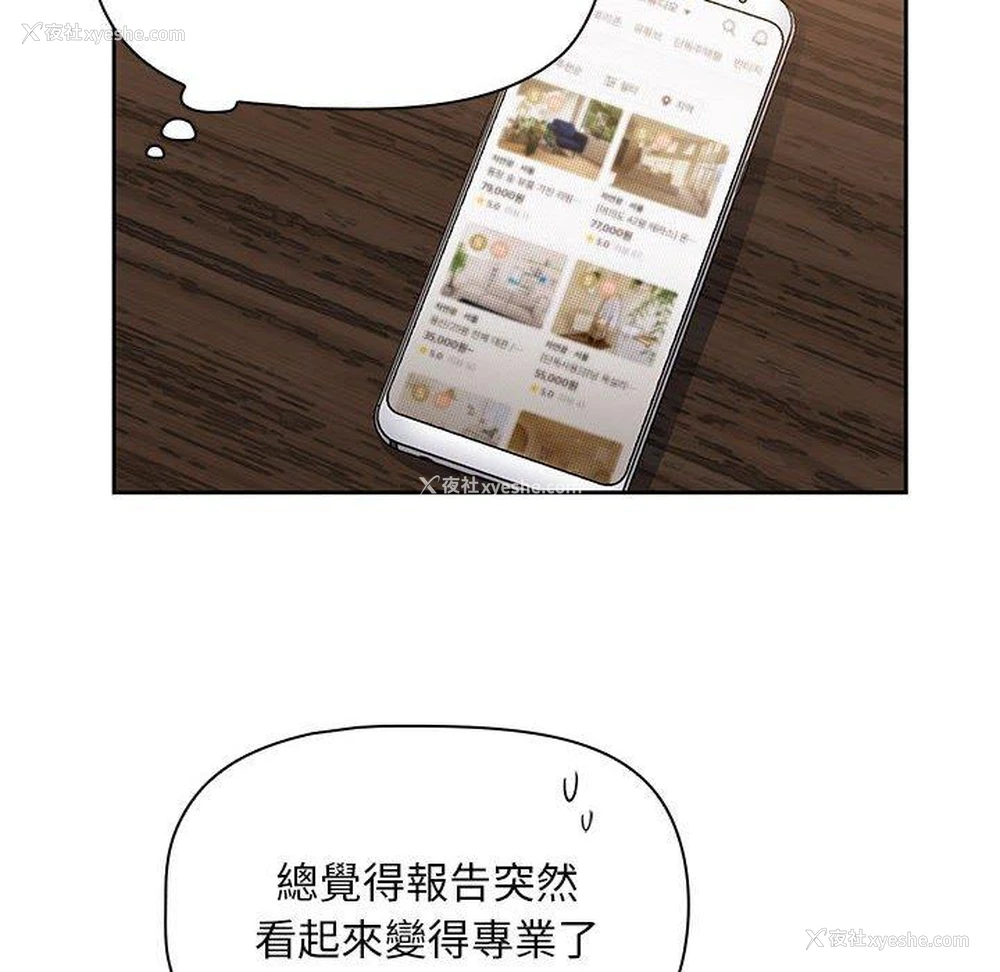 35P - 欢迎加入粉丝团