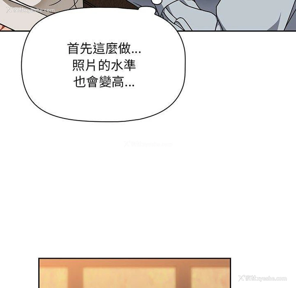37P - 欢迎加入粉丝团