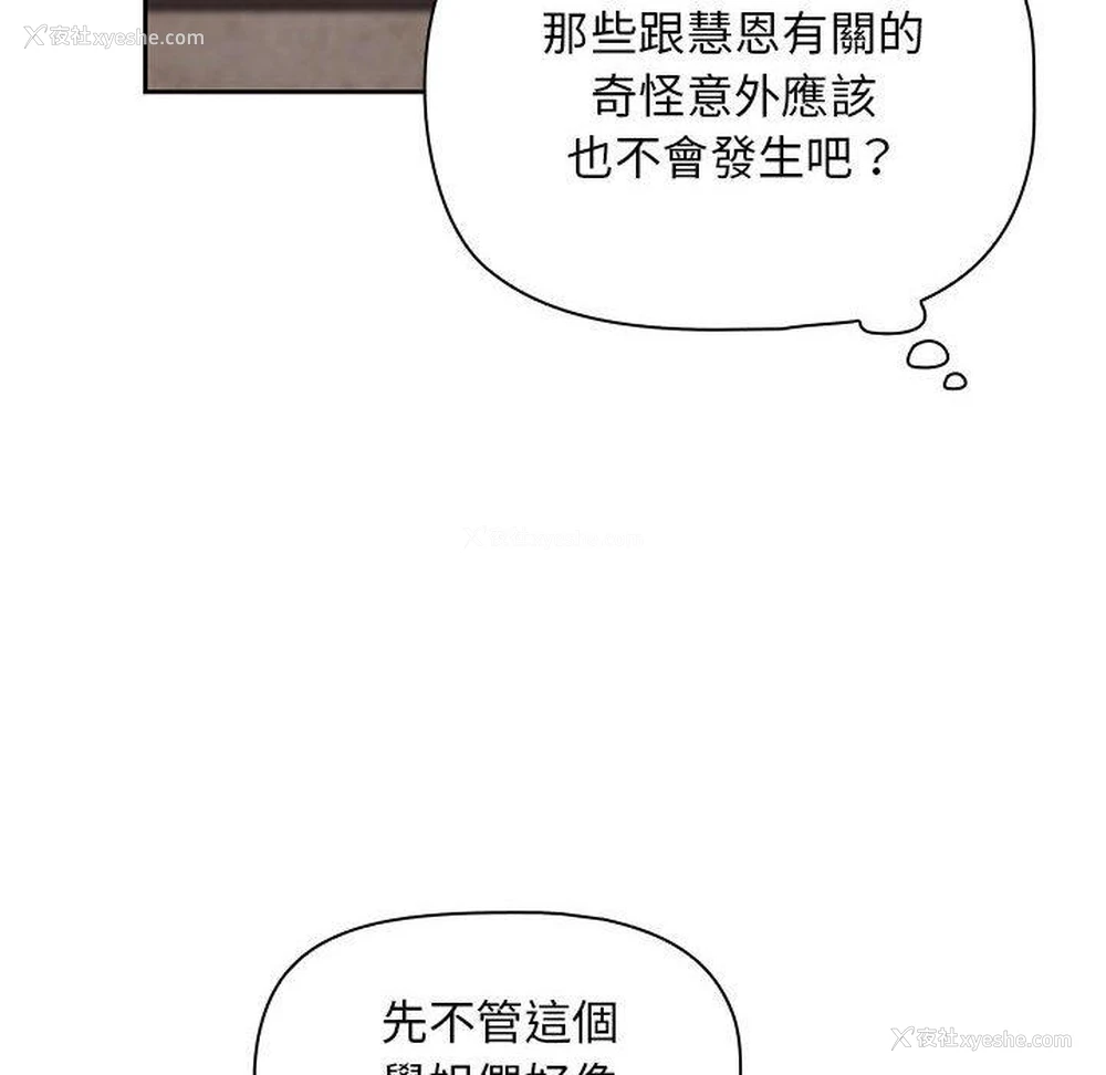 39P - 欢迎加入粉丝团