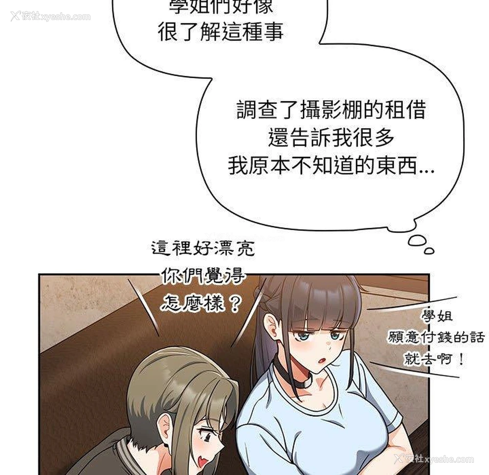 40P - 欢迎加入粉丝团